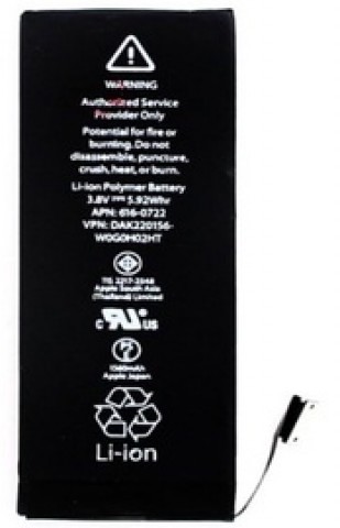 Akumuliatorius iPhone SE 2016 1624mAh (O)